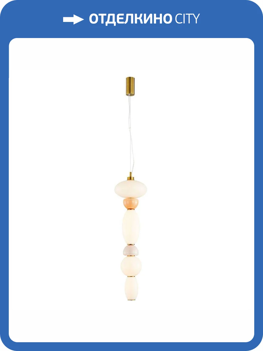 Подвесной светодиодный светильник Divinare Ambra 5016/17 SP-36 фото 3