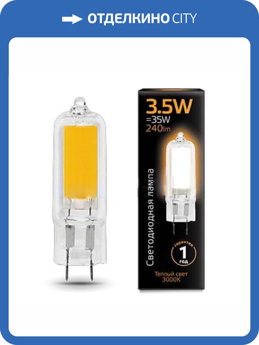 Лампа светодиодная Gauss Corn Flame 107807103 фото 7