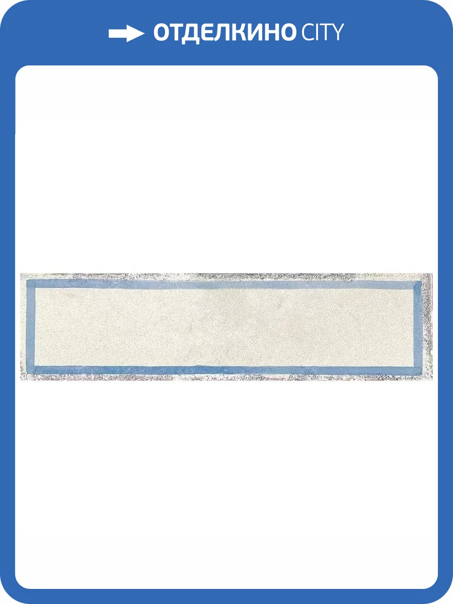 Керамическая плитка Vives Luca Lia AB|C Multicolor Настенная 8x31.5 фото 3