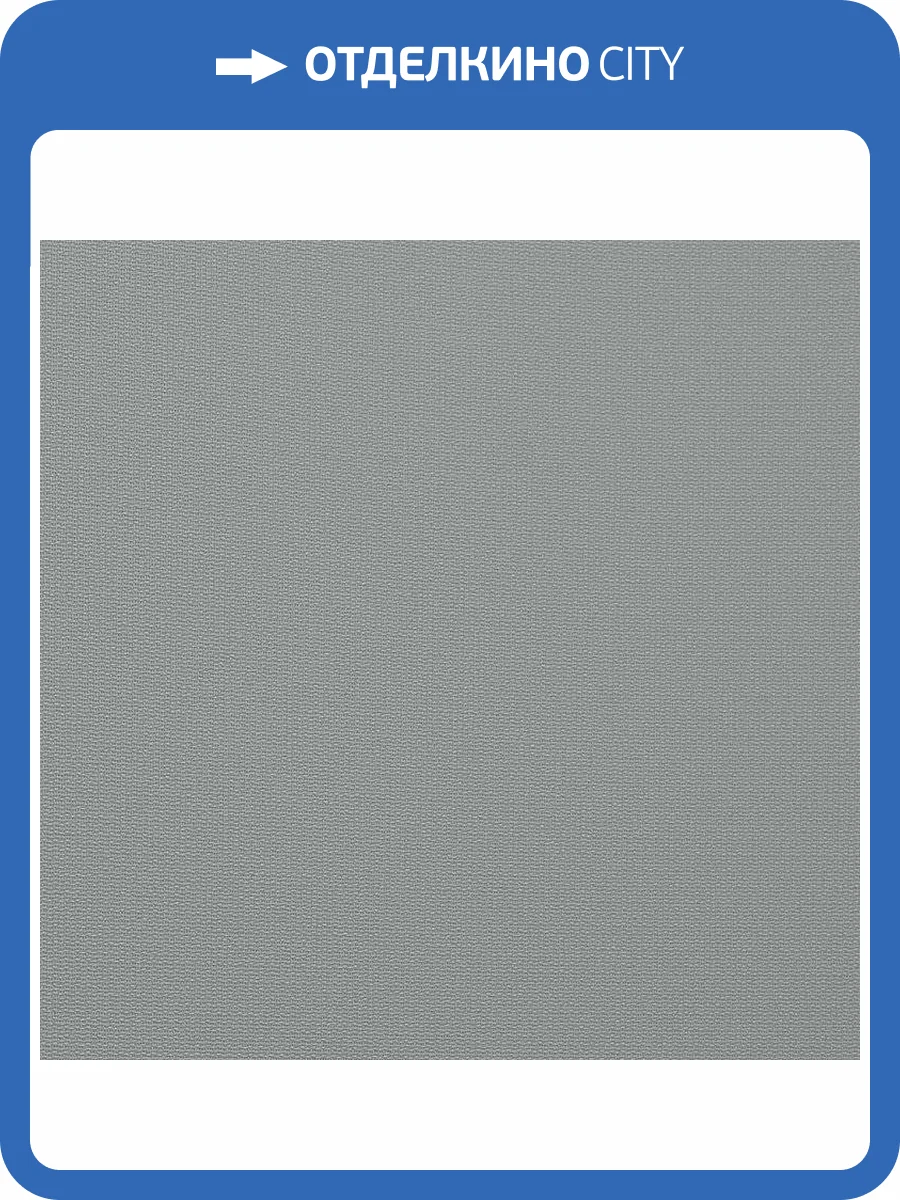 Обои флизелиновые Andrea Rossi Gavi 54370-8 фото 3