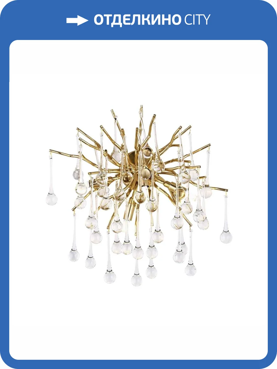 Настенный светильник Modelux Modestyle MS.2105.450 GD фото 2