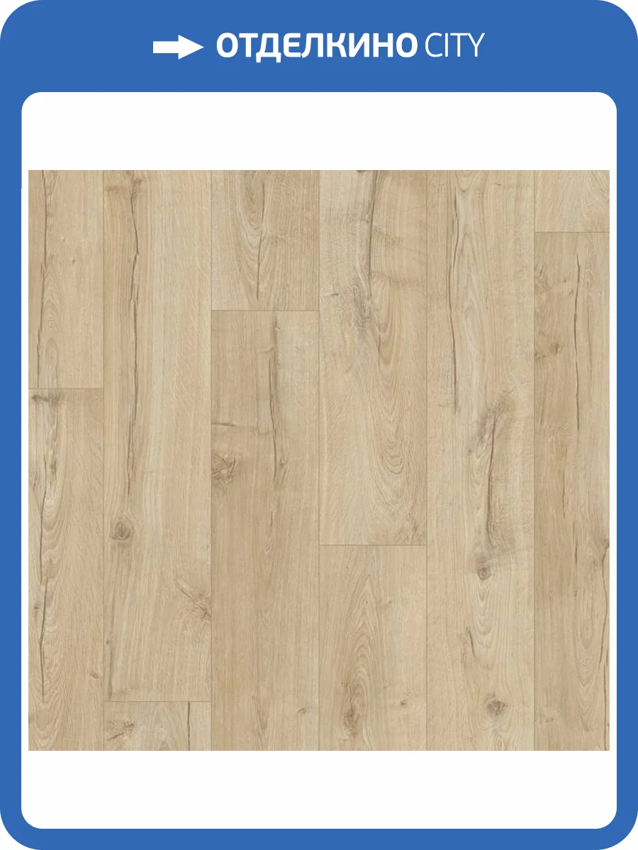 Ламинат Quick-Step Impressive Ultra 12/33 4V IMU1847 Дуб Светлый 1380x190 фото 9