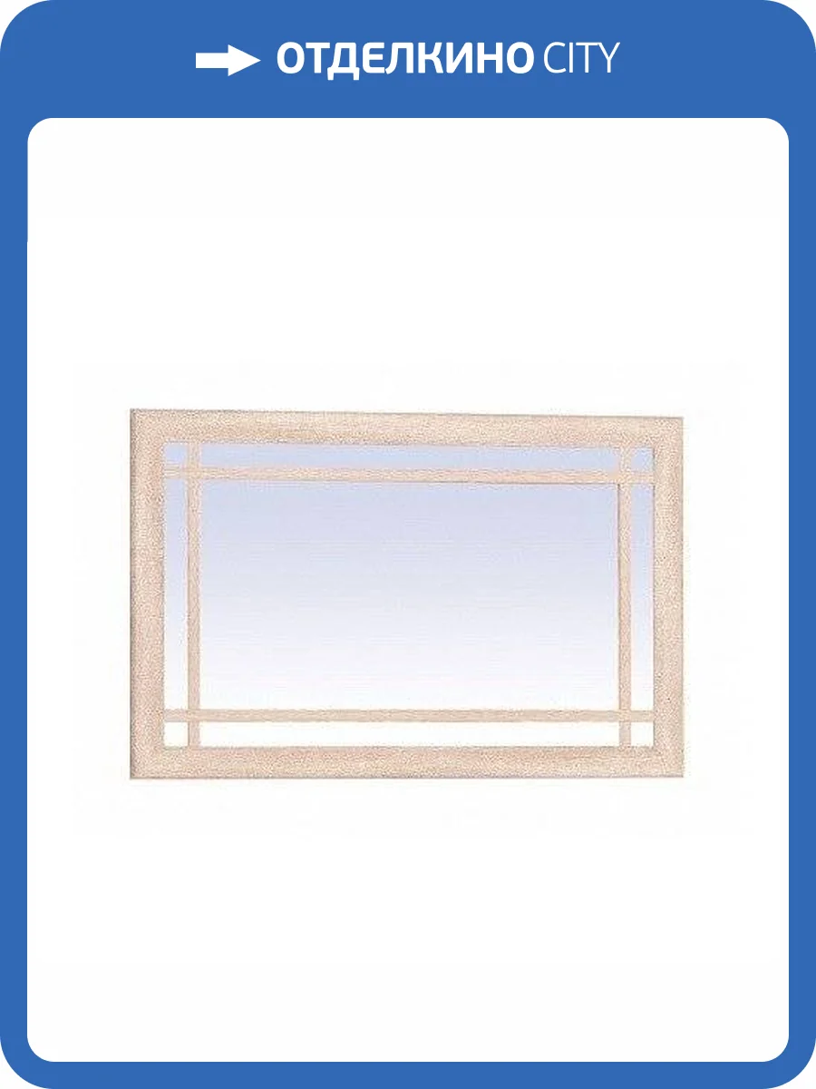 Зеркало навесное ГЛАЗОВ МЕБЕЛЬ Sherlock Т0016168 7 дуб сонома фото 2