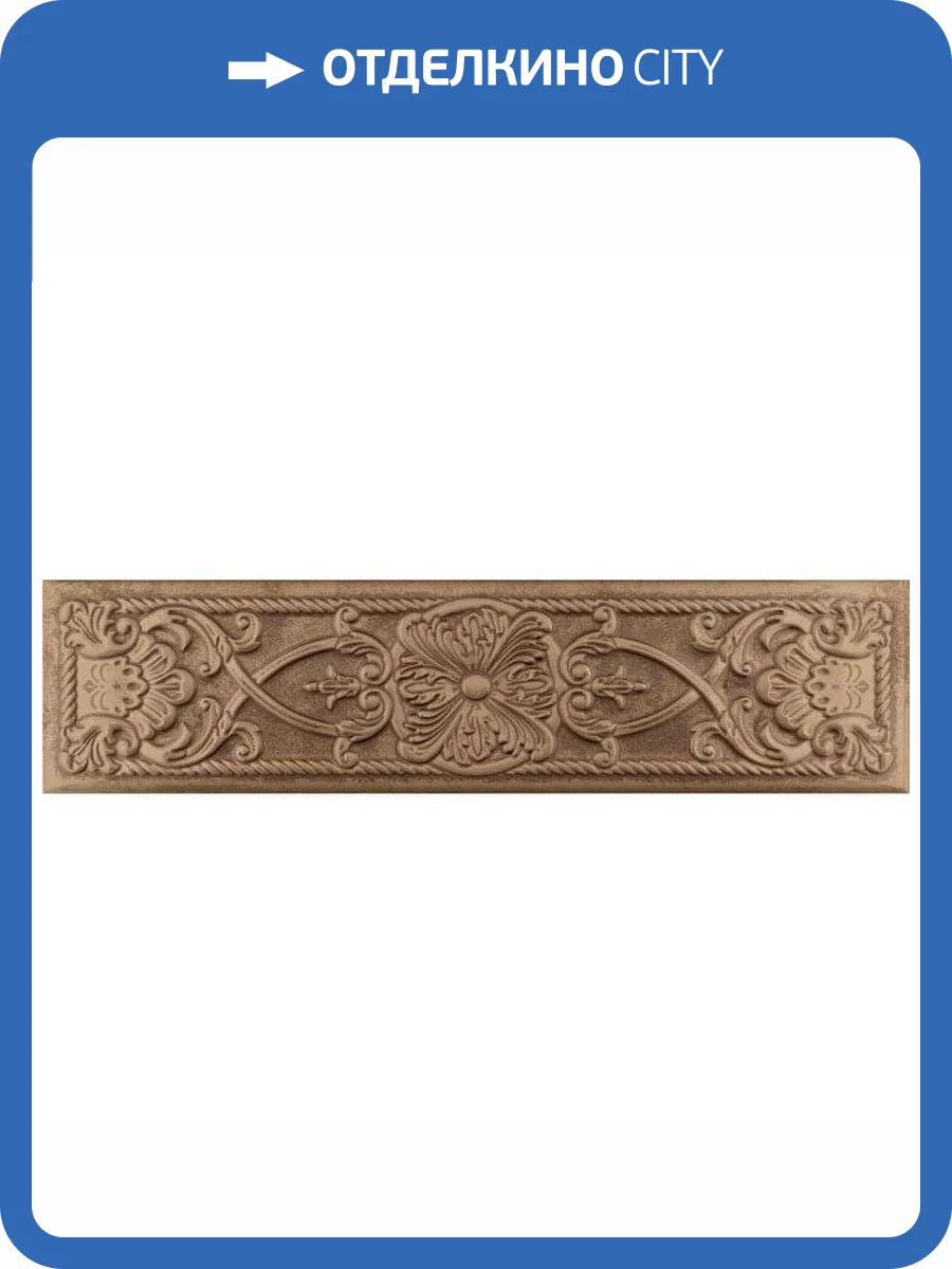 Керамическая плитка Aparici Uptown Copper Toki 7.4x29.75 фото 2