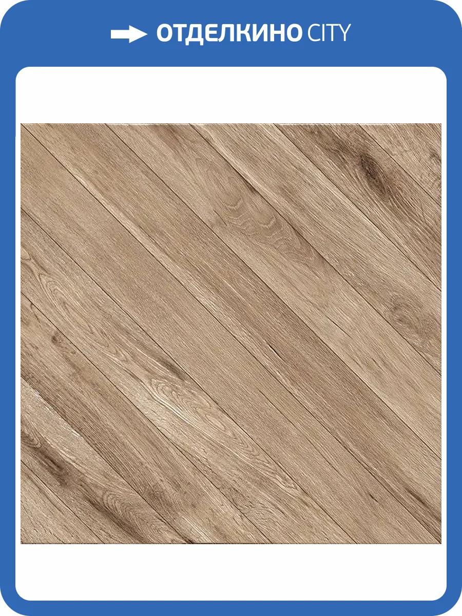 Керамогранит Gracia Ceramica Liberty 010400000984 Lignum Beige Бежевый Pg 01 45x45 фото 3