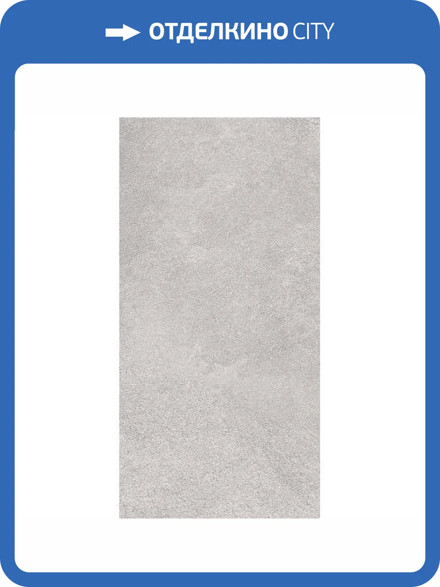 Керамогранит Kerama Marazzi Про Стоун DD200320R Светлый Обрезной 30x60 фото 12