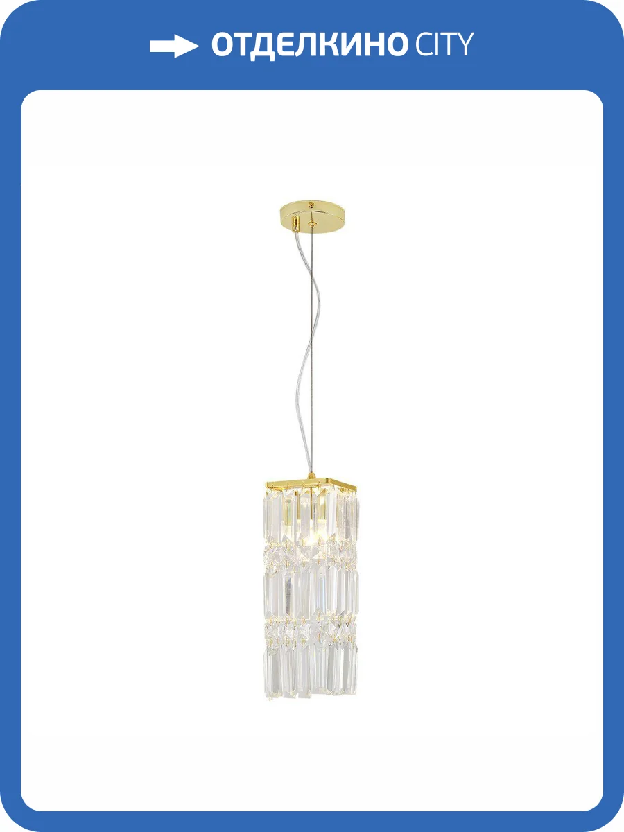 Подвесной светильник Escada Chamarel 2128/1S фото 2