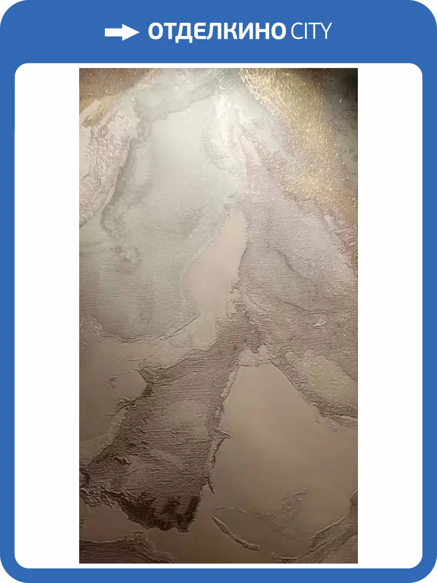 Обои Fipar Brilla R23543 фото 2