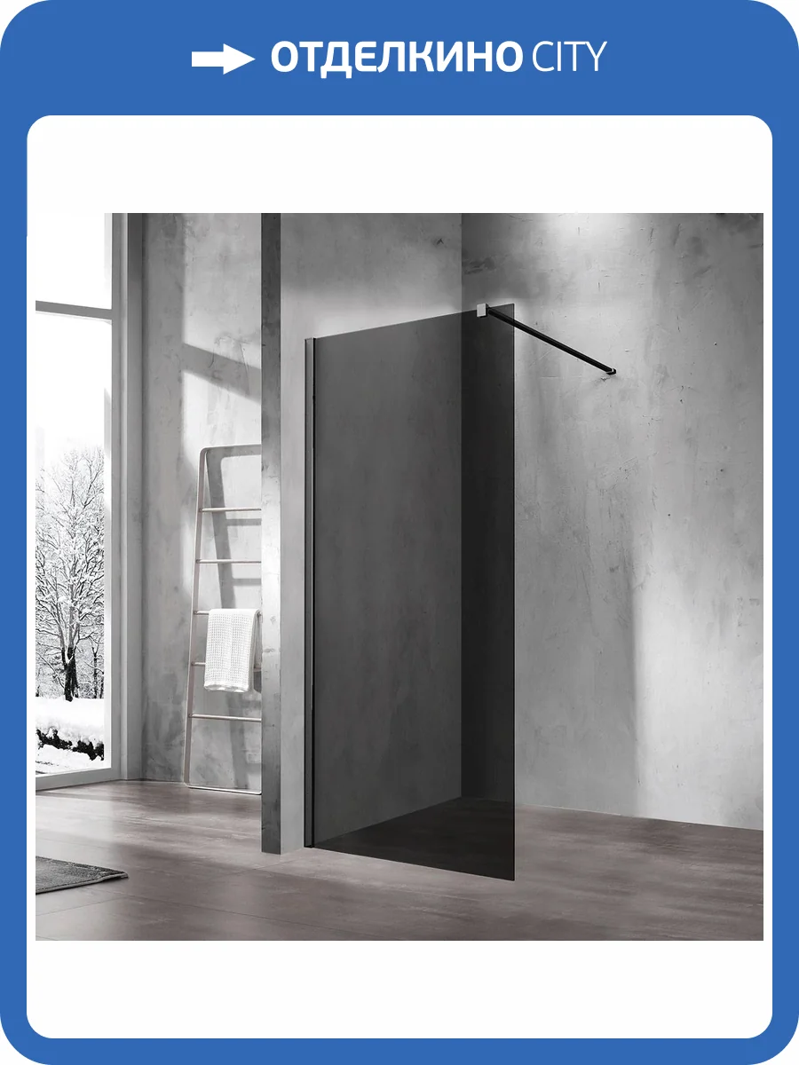 Душевая перегородка Vincea Walk-In VSW-1H110CGB 1100x2000, профиль черный, стекло тонированное фото 4