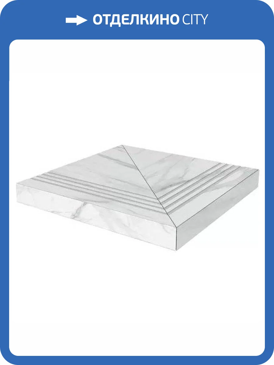 Ступень Kerama Marazzi Монте Тиберио SG507102R\GCS Лаппатированный Угловая Левая Клееная 33x33 фото 11
