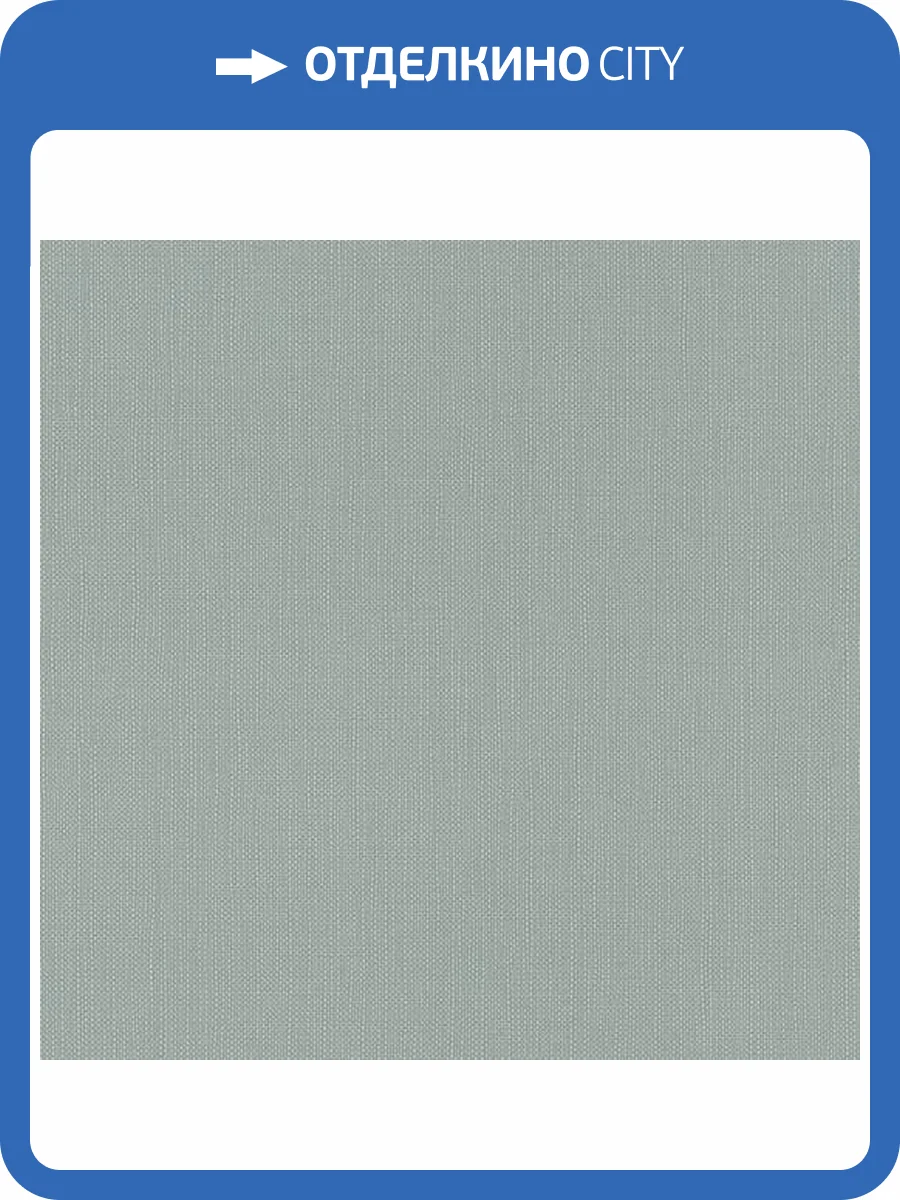 Обои Rasch Deco Style 312300 фото 2