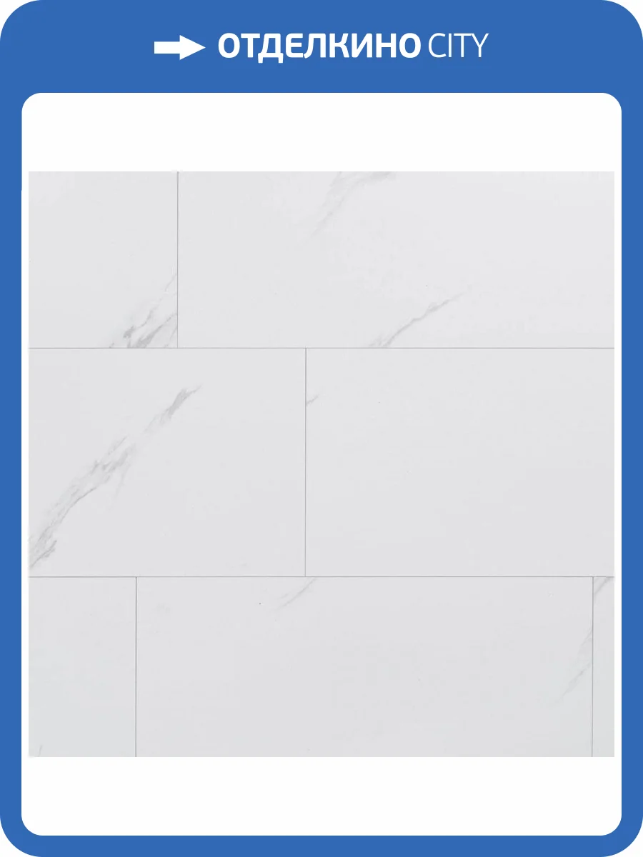 SPC Ламинат Aquafloor Stone 4/34 4V AF3531MST 610x305 фото 2