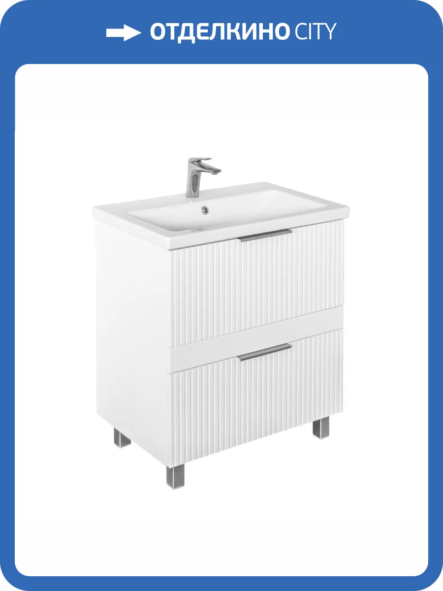 Тумба с раковиной Comforty Лима-70Н2 00-00019211 напольная, белый матовый фото 9