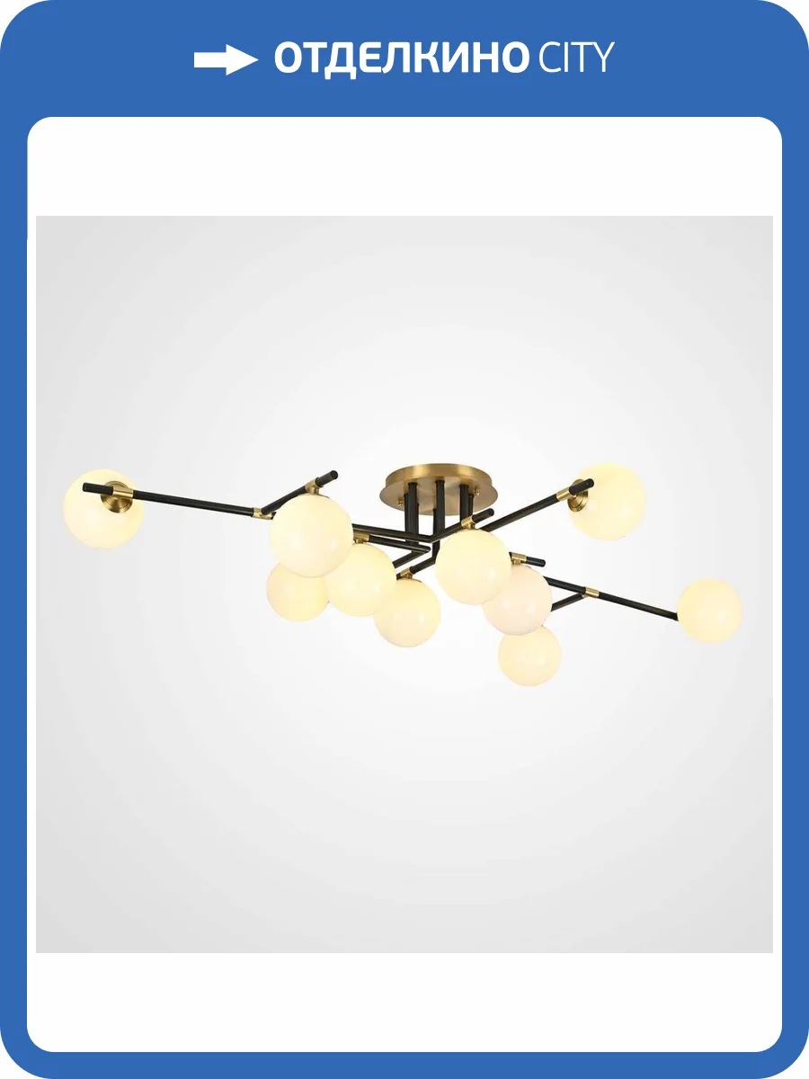 Потолочная люстра Imperium Loft 207942-23 фото 2