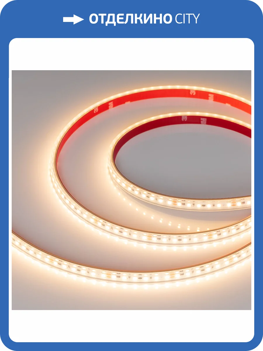 Лента светодиодная Arlight Ic Ps A120 50634 фото 6