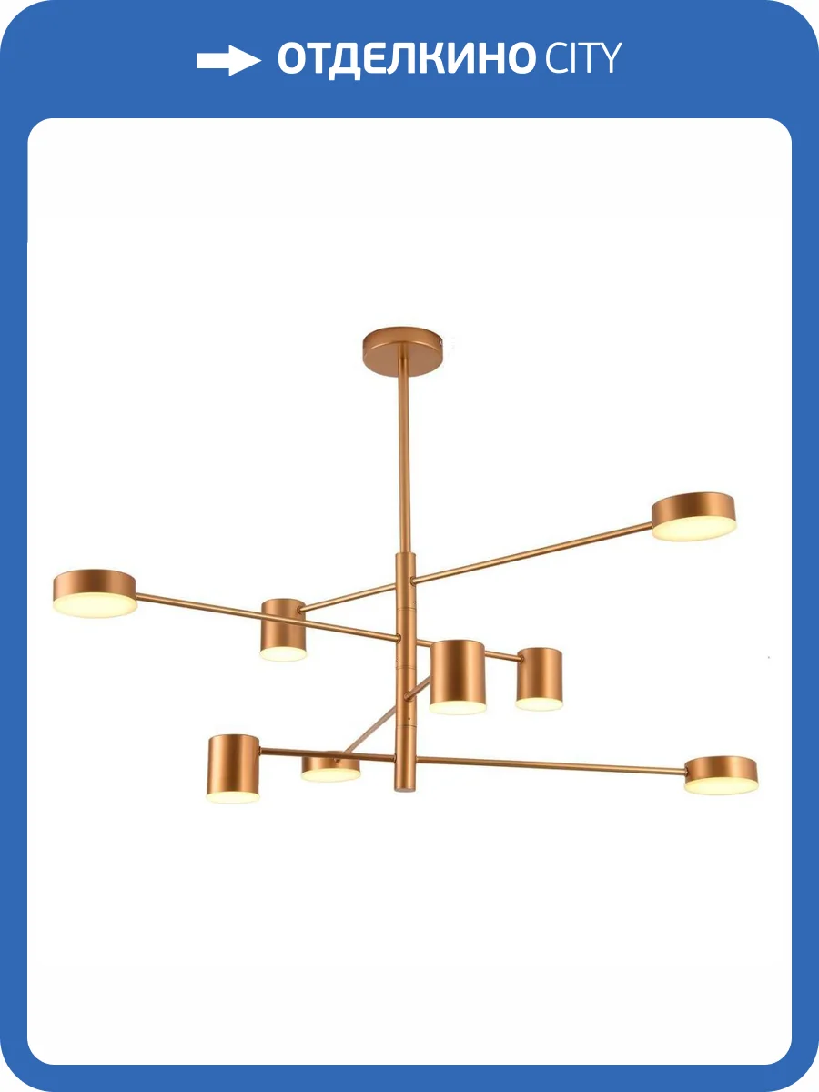 Подвесная светодиодная люстра Kink Light Мекли 07650-8,33(3000K) фото 3