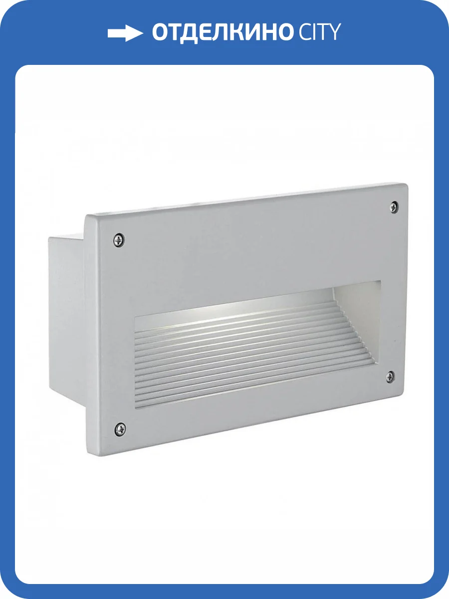 Уличный светильник Eglo Zimba 88575 фото 2