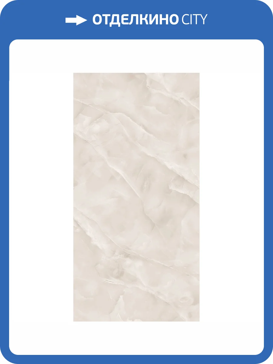 Керамогранит Arcadia Ceramica Baikal FP1024-A Ivory Full Polished 60x120 фото 8