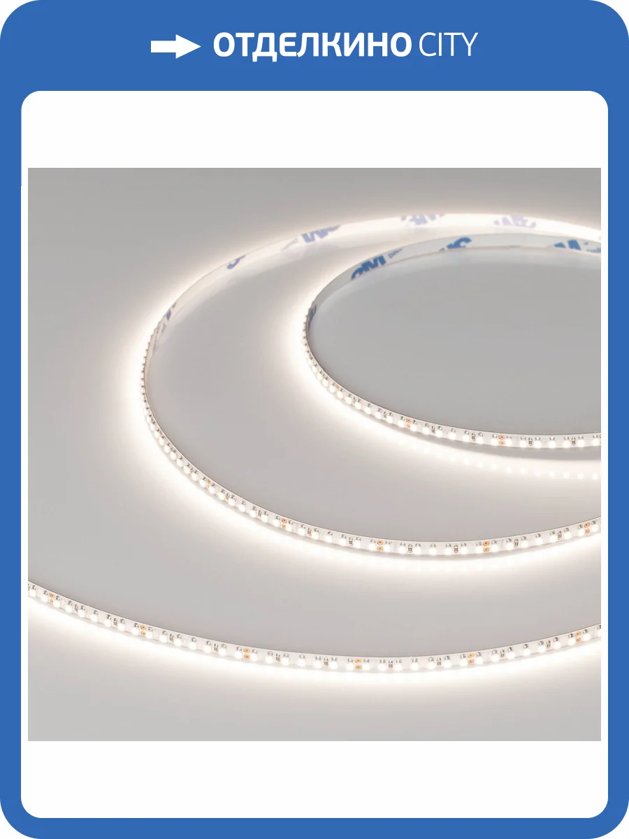 Лента светодиодная Arlight Microled 37820 фото 7