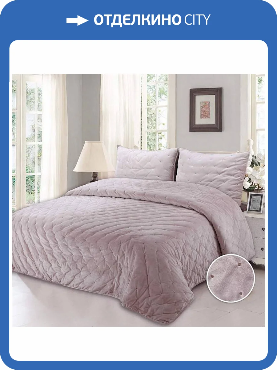 Покрывало с наволочками евростандарт Sofi De MarkO Иоланта 4627156145575 (розовая) фото 6