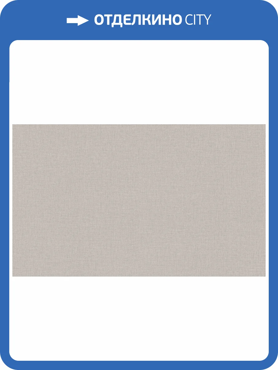 Обои Artsimple Mixture Textile A101311 фото 2