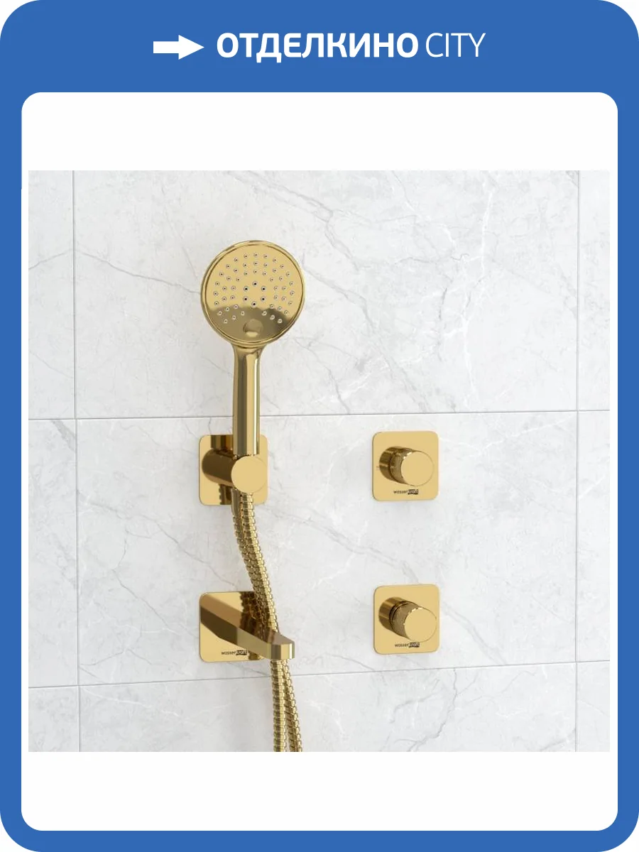 Душевой комплект Wasserkraft Ems A7651.303.305.280.197.207 золотой, встраиваемый, с изливом, с лейкой фото 6