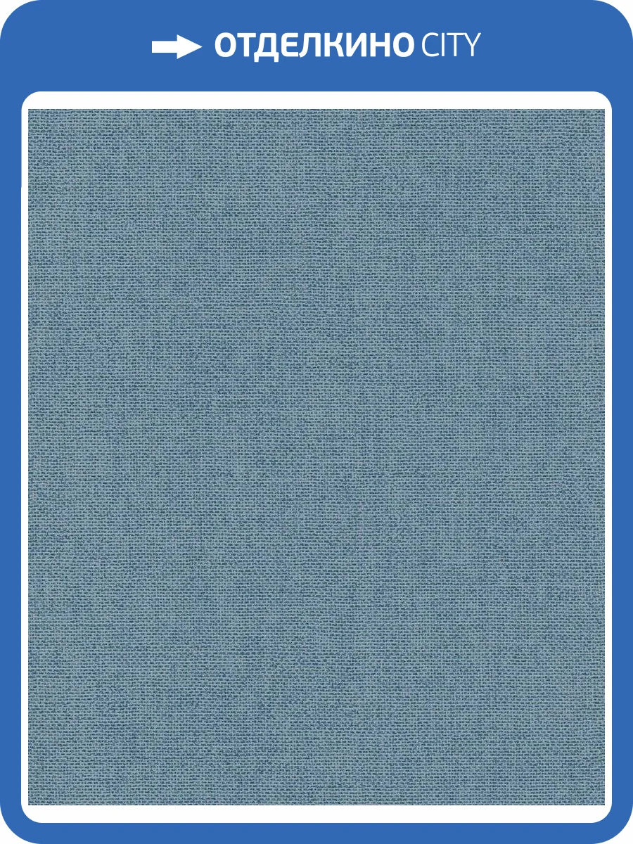 Обои флизелиновые Rasch Color Your Life 312188 фото 5