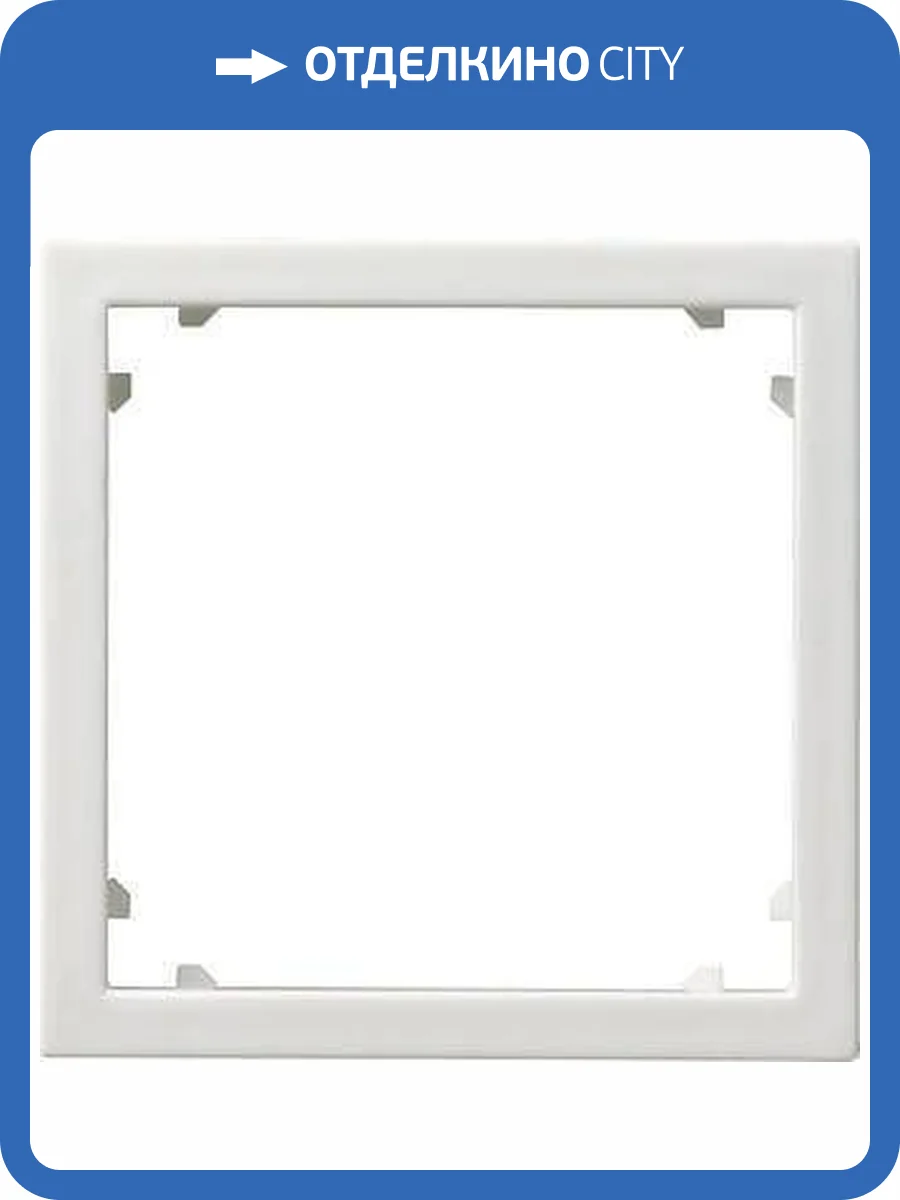 Рамка адаптерная Gira System 55 для устройств с накладкой 45х45мм чисто-белый шелковисто-матовый 028327 фото 2