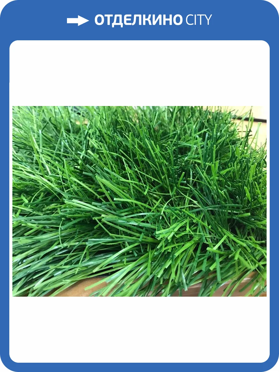 Искусственная трава Soccer 60/12 спортивная высота ворса 60мм 12000dTx - FIFA фото 2