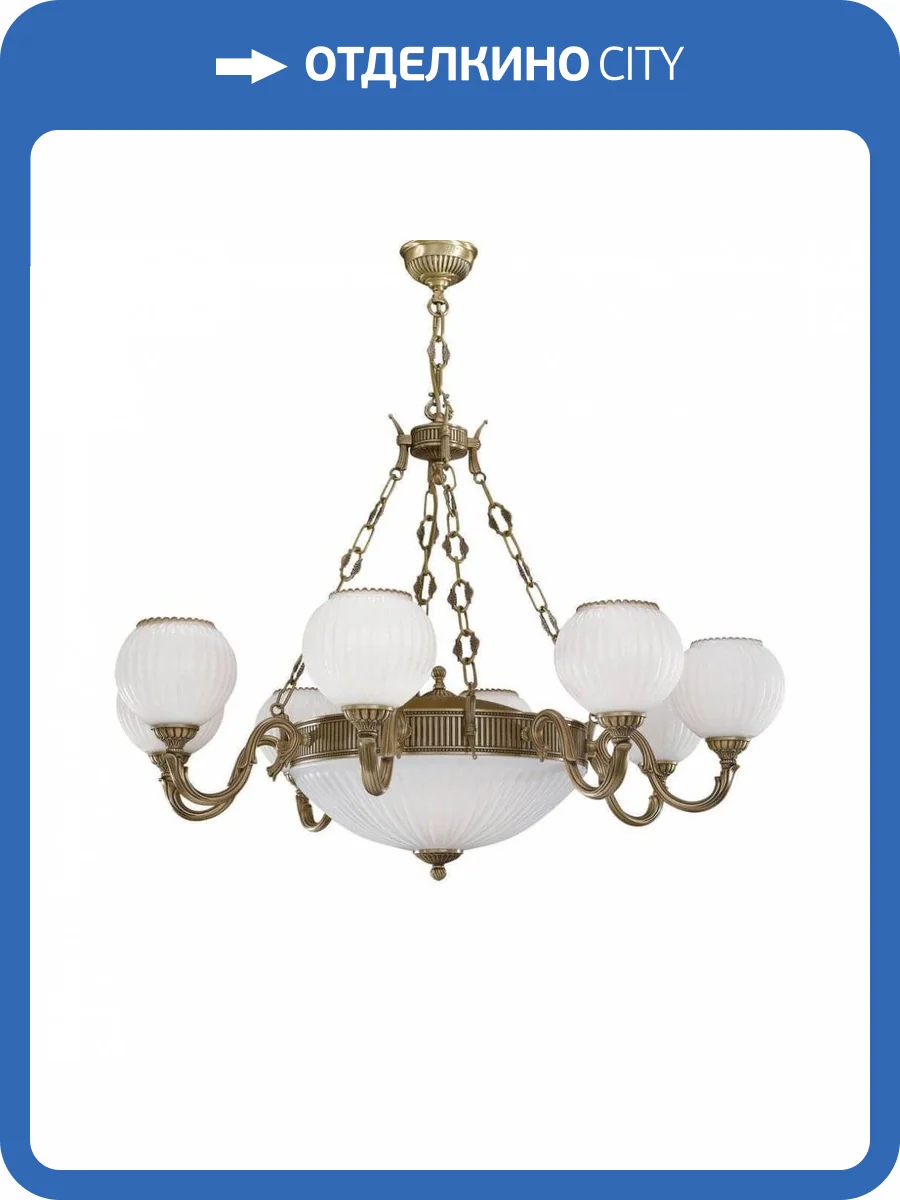 Подвесная люстра Reccagni Angelo L 9250/8+3 фото 4