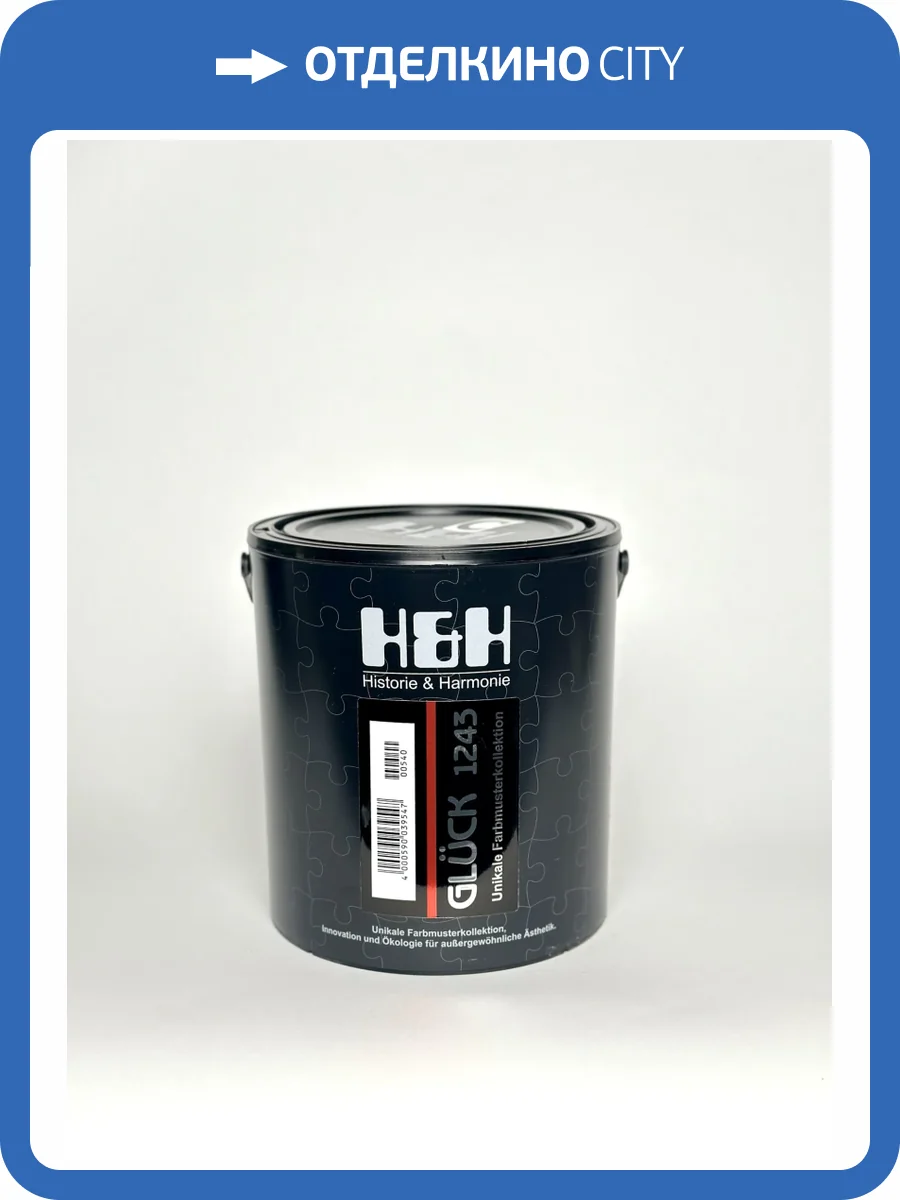 Краска интерьерная H&H Gluck 0.9 л фото 2