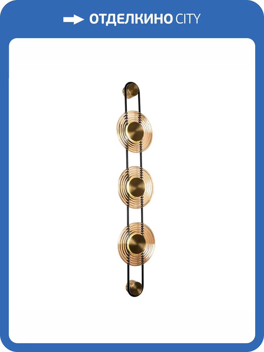 Настенный светодиодный светильник Modelux Modestyle MS.1508.03 BK-BS фото 8