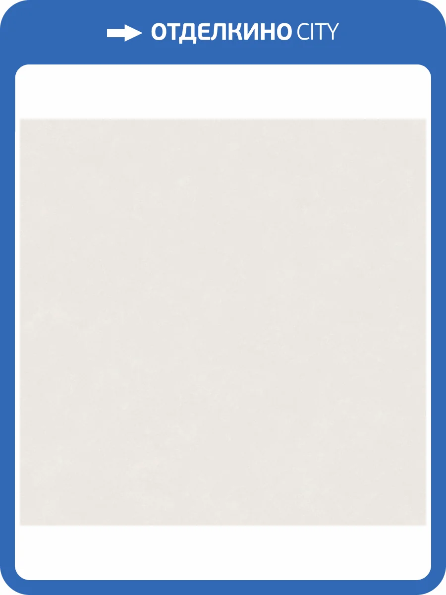 Обои Grandeco Reach & Cosy R174012 фото 2