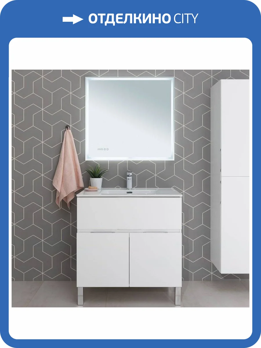 Мебель для ванной Aquanet Алвита new 80 напольная, белая матовая, с дверками и ящиком фото 19