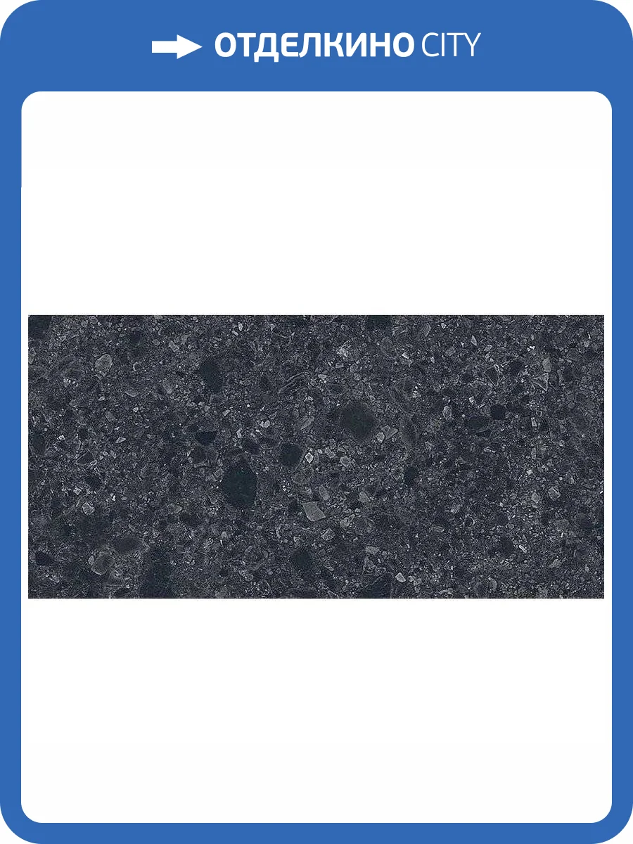 Керамогранит Art&Natura Ceramic Ceppo di Gre Nero Sand Coloured Body 60x120 фото 2