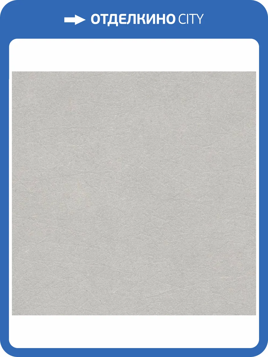 Обои Grandeco Hype HY 1103 фото 2