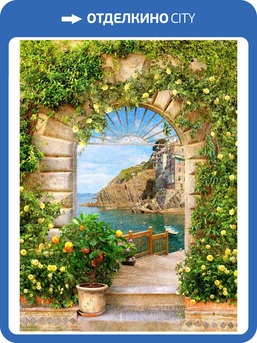 3D Фотообои Artegrafico «Арка на пристани» FR-269 акварель фото 2