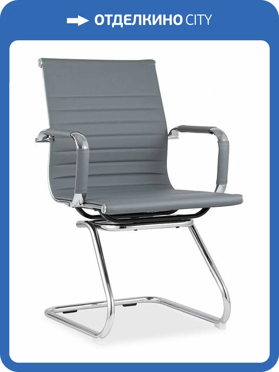 Кресло компьютерное Stool Group TopChairs Visit D-101L grey серое фото 6