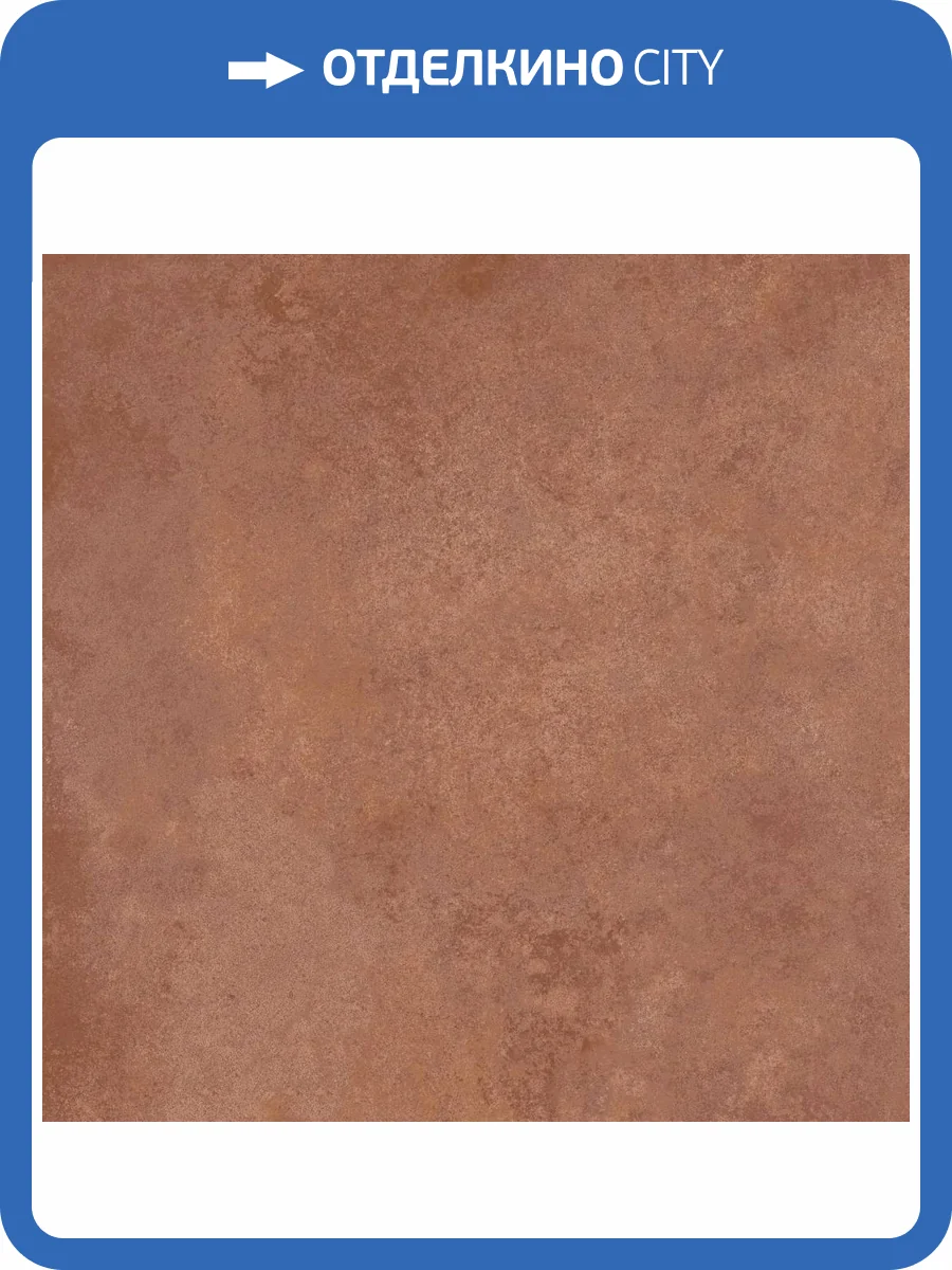 Керамогранит Kerama Marazzi Хадду KM4040G0021N Красный Матовый 40.2x40.2 фото 12