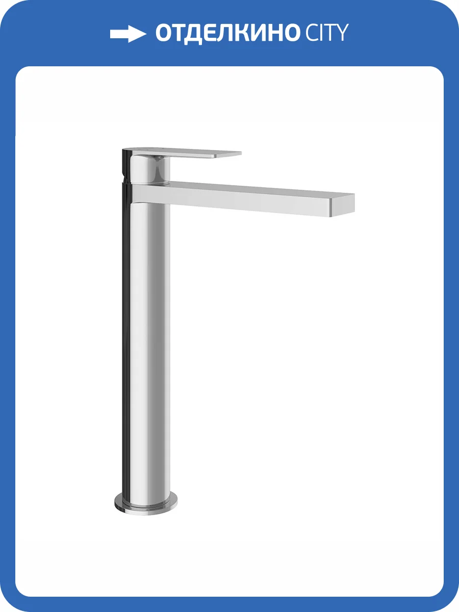 Смеситель для раковины Aqueduto Geometrico GEO0300 хром фото 3