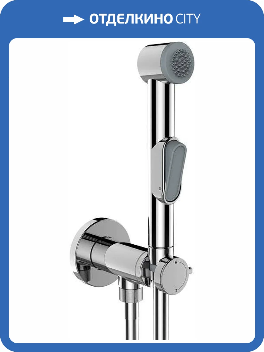 Гигиенический душ Bossini Macan E37032B.030 со смесителем, с внутренней частью фото 6