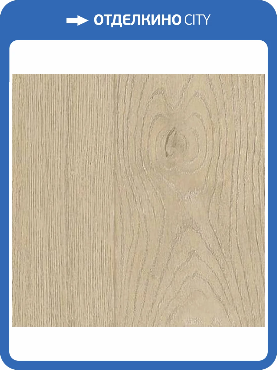 SPC Ламинат Offwood Classic 4/33 4V Сахара 1220x182 фото 2