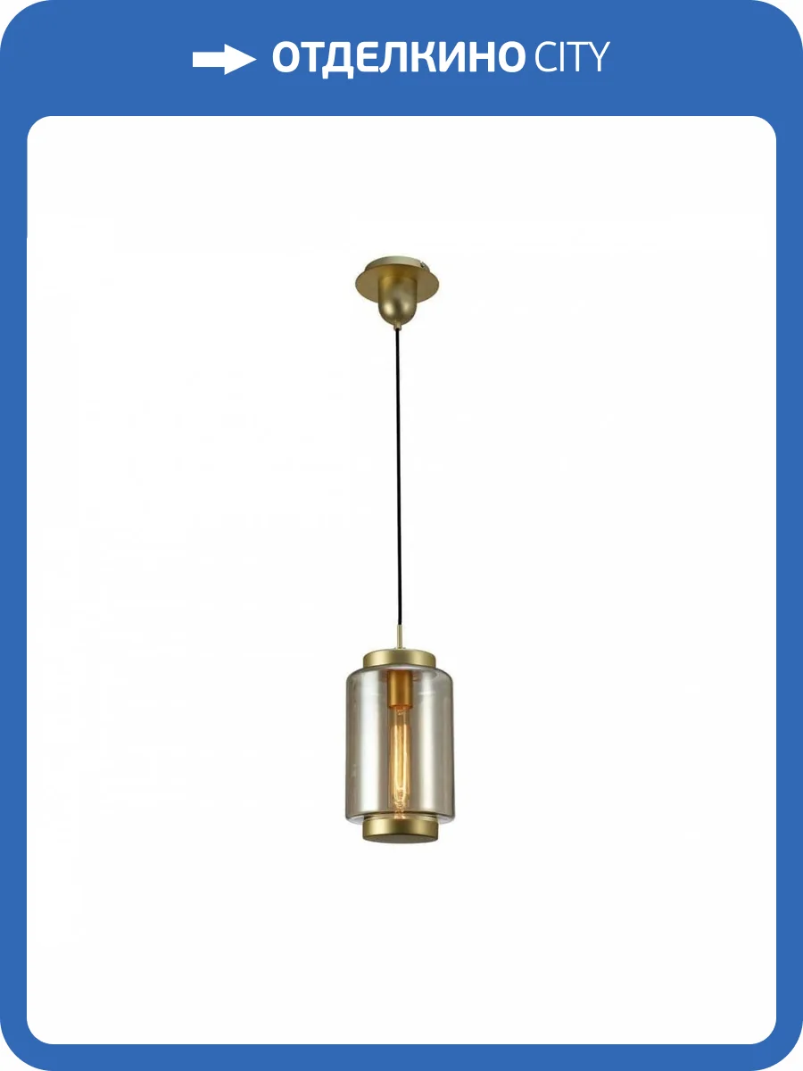 Подвесной светильник Mantra Jarras 6201 фото 4