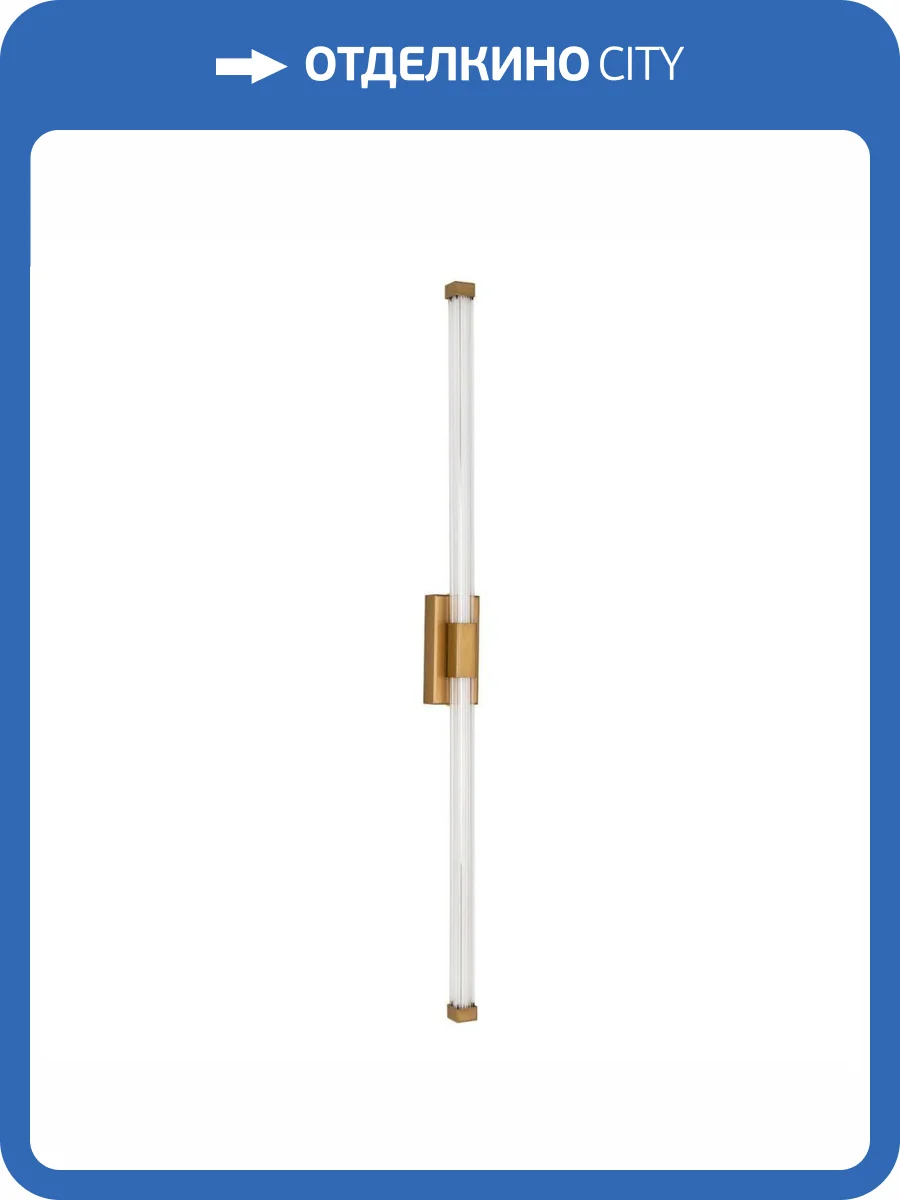 Настенный светильник LED4U L2242-800 BS фото 5