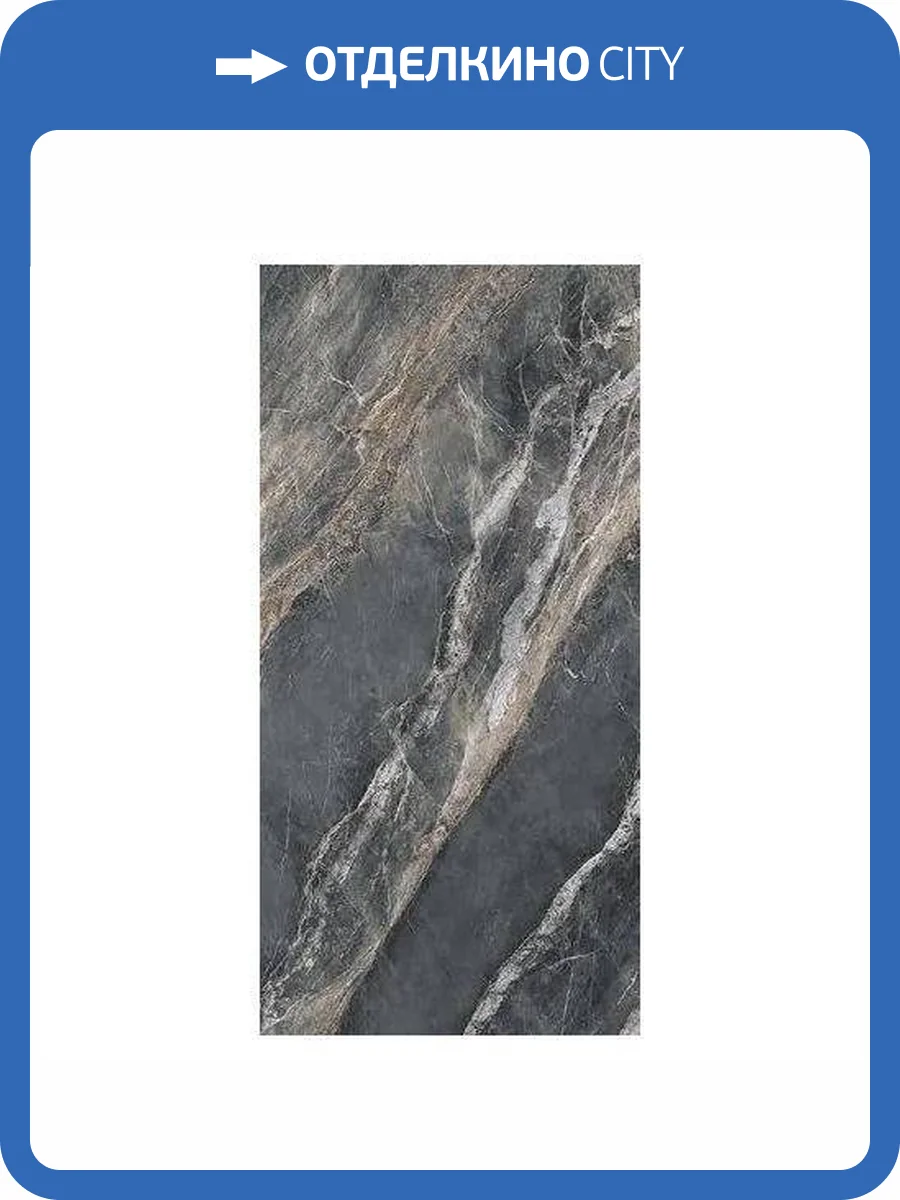 Керамогранит Primavera LC208 Arma Nero Lapato Carving 60x120 фото 6