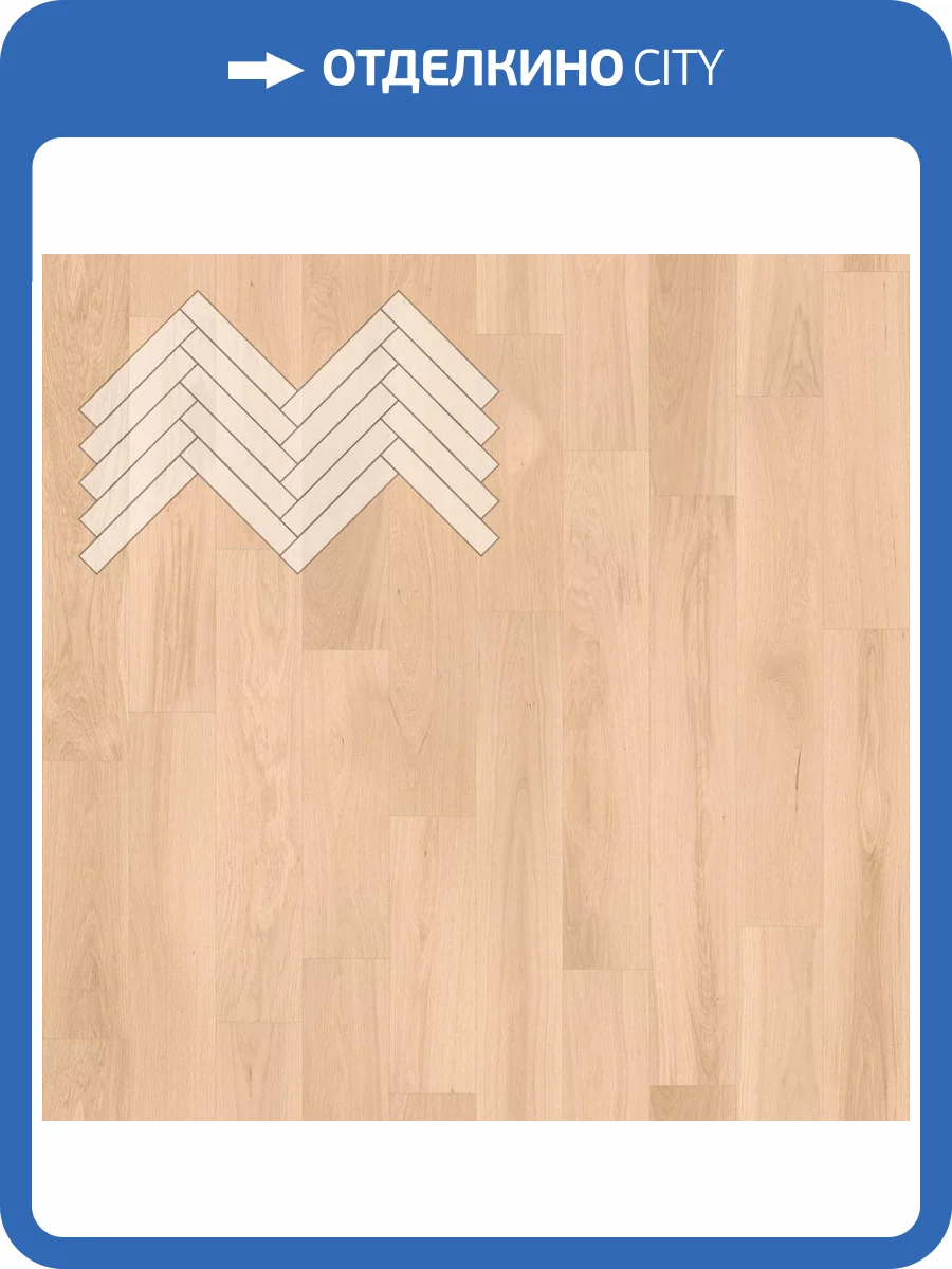 Паркетная доска Lab Arte Angle Английская Елка Дуб Натур Бетон лак 500x90x14 фото 3