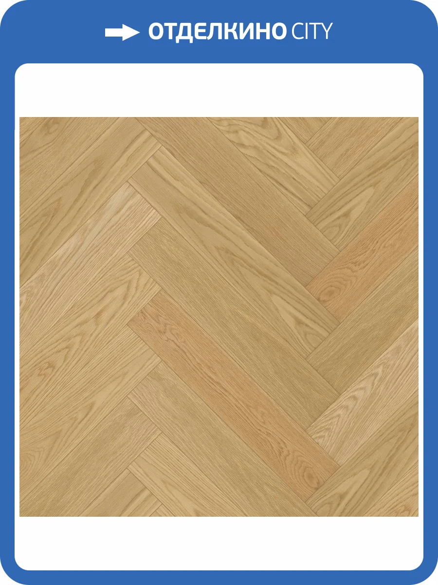 Паркетная доска Quartz Parquet Английская Елка 33-407 Дуб Тоскана 635x127x5 фото 4