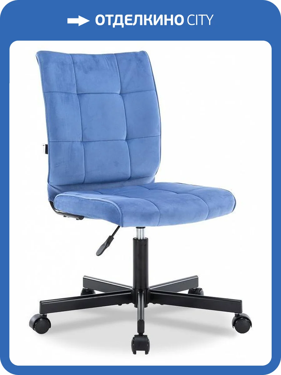 Стул компьютерный Everprof EP-300 19067, EP 300 Fabric Blue Синий фото 6