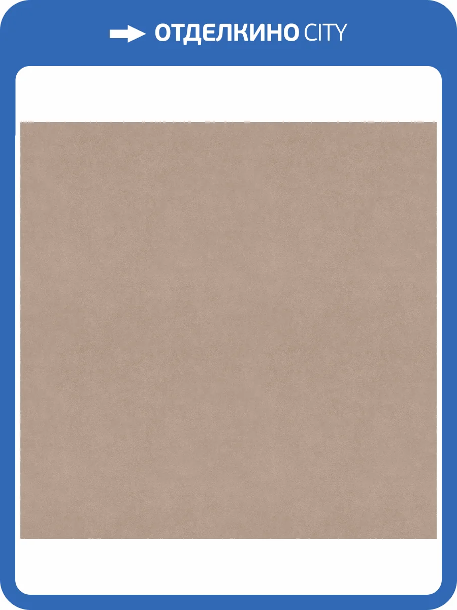 Обои Decaro Suede ARV015 фото 2