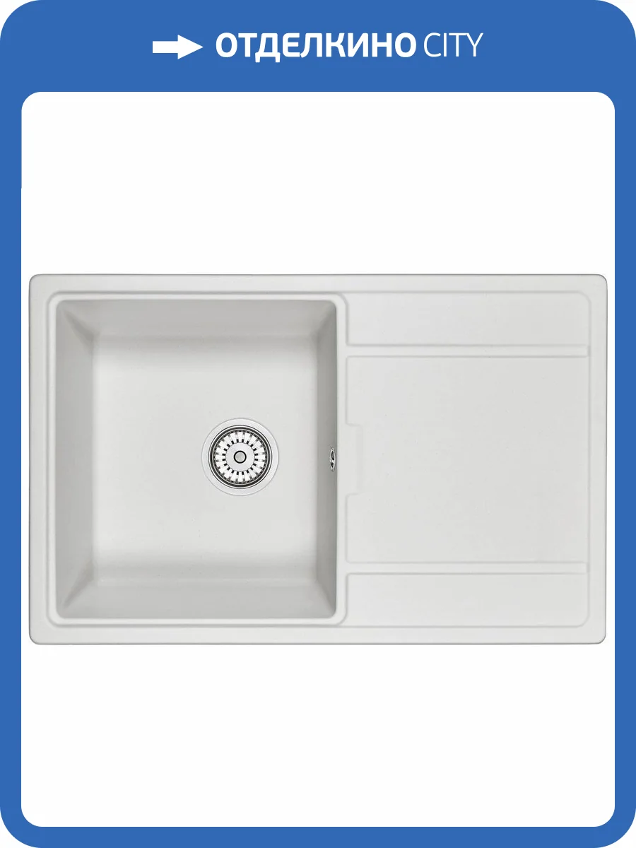 Мойка кухонная Granula GR-7804 арктик фото 4